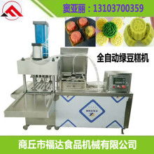 商丘市福达食品机械厂 绿豆糕机、油炸锅与桃机械设备专家